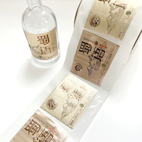 Conception gaufrée personnalisée en métal, or, estampage, argent, rouleau d'autocollant pour bouteille de whisky métallique, raisin, vin, emballage, logo