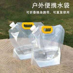 Accessoires de cuisine sur mesure, <span class=keywords><strong>sac</strong></span> à eau pliable portable, <span class=keywords><strong>sac</strong></span> de stockage d'eau pour le camping et la randonnée - Product Image 5
