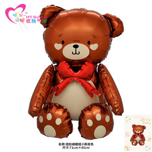 HT <b>Balloon</b> Teddy Bear Foil <b>Balloon</b> 71cm X 45cm Button Bow Design Birthday Party <b>Decorations</b> - Product Image 3