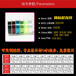 สายเอ็นตกปลาไนลอนยูซีซี 50 ม. 100 ม. สายหลักโมโนฟิลาเมนต์ความแข็งแรงสูง ทนทานต่อการสึกหรอ ทนต่อการแตกหัก สำหรับงาน DIY ร้อยลูกปัด - Product Image 2