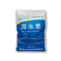 价格优惠海洋软合成可溶性活珊瑚水族馆海盐