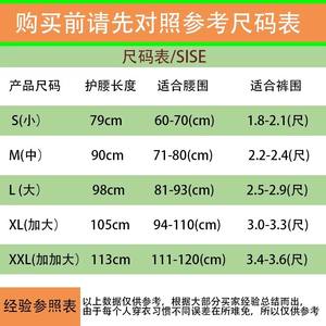 Cinturón de Soporte Lumbar Transpirable Haobang HB-B03, Soporte de Cintura Ajustable para Aliviar el Dolor de Espalda - Product Image 2
