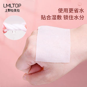 LMLTOP Lingettes en coton non tissé 1000 pièces, simple couche, texture douce, pour le démaquillage et les soins du visage - Product Image 5