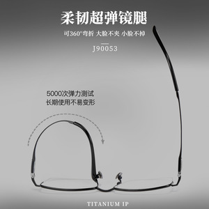 Lunettes de vue semi-cerclées en titane pur J90053, monture rectangulaire unisexe, verres optiques de largeur moyenne, lentilles en acrylique, origine Danyang - Product Image 5