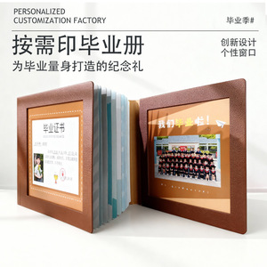 Personalized <b>Window</b> Elementary School Yearbook 10x10 Inches Brown <b>Cover</b> Perfect Binding Graduation Album Gift - Product Image 5