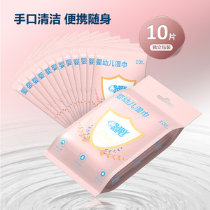 Lingettes humides pour bébé, paquet de 10, pH équilibré, douces, sans parfum, pour usage infantile - Product Image 3
