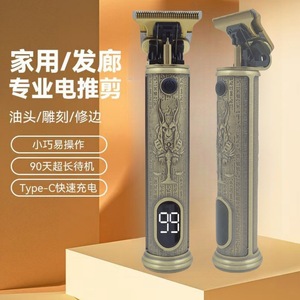 ปัตตาเลี่ยนตัดผม Anubis ตัวเครื่องโลหะ มอเตอร์ไร้แปรงถ่าน หน้าจอ LCD รุ่นชาร์จไฟได้ สำหรับใช้ในบ้านและร้านตัดผม - Product Image 1