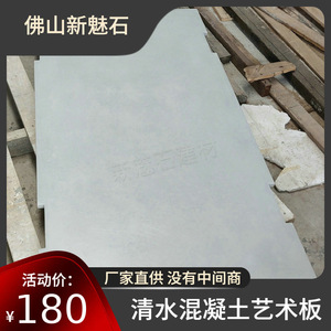 Nuevos paneles de hormigón de cara plana para construcción, tamaño personalizado para centros comerciales y cafeterías - Product Image 5