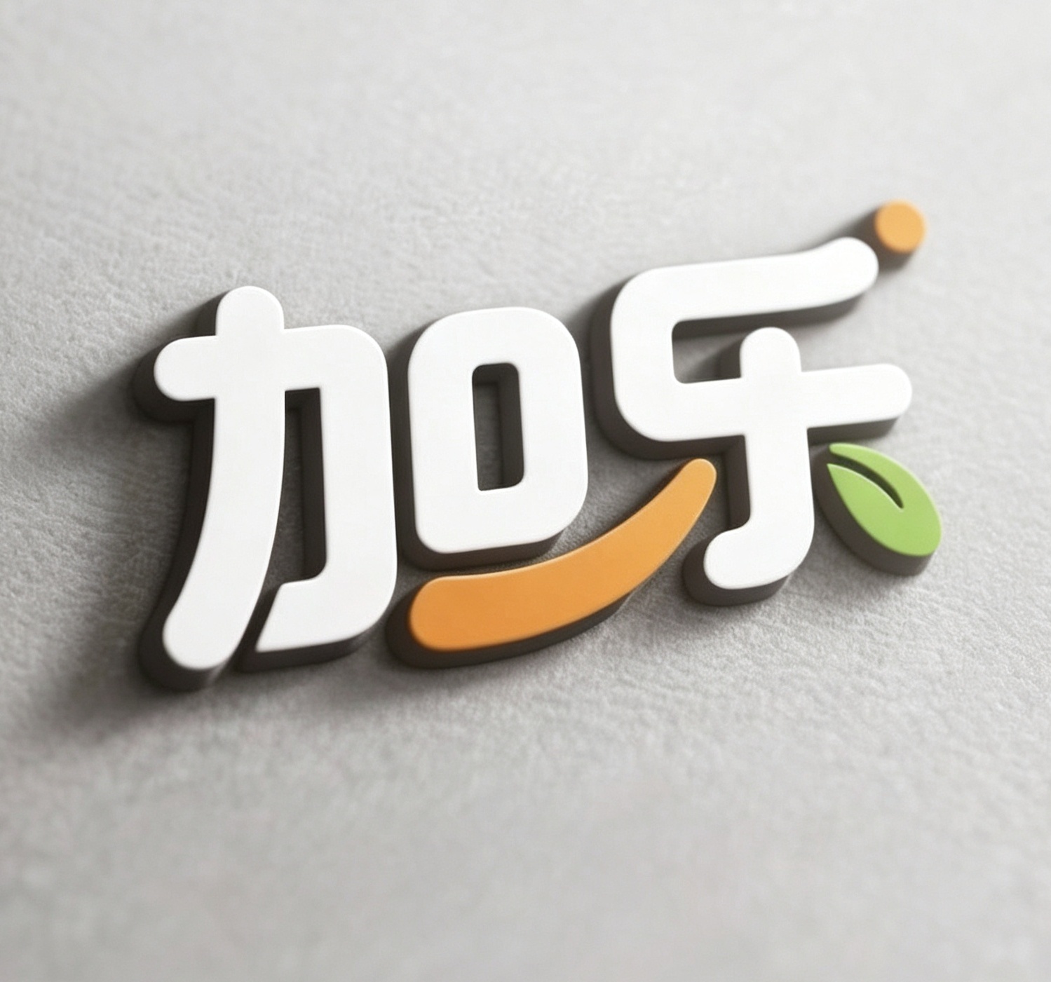 Guangzhou Jiale Inflatable Amusement Equipment Co., Ltd. logo