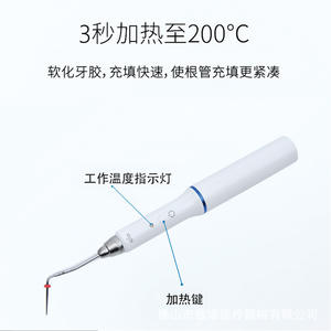 Mn Dental Pluma de Fusión en Caliente para Gutapercha, Cortador Eléctrico de Gutapercha, Fusor de Conductos Radiculares, Recortador de Relleno Oral, Certificado CE - Product Image 2