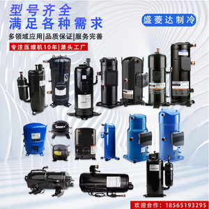 คอมเพรสเซอร์ทำความเย็น Alt232udpc9aq 123w สำหรับเครื่องปรับอากาศ ห้องเย็น ปั๊มความร้อน ระบบทำความเย็นและความร้อน - Product Image 3