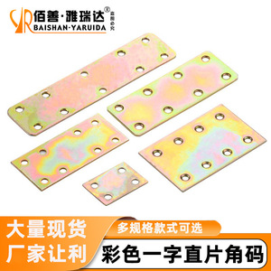 Cold Rolled Steel Thickened <b>Corner</b> <b>Bracket</b> With Plating <b>For</b> Furniture Table Chair Connection Durable Support - Product Image 4