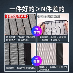 Audi Car Radiator Protection <b>Net</b> <b>Mesh</b> Front Grille Insect Proof Dust Proof For A3 A4 A6L Q3 Q5L - Product Image 3