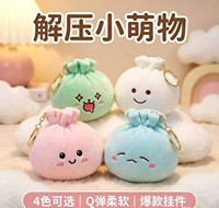 Jouet Squishy en Peluche en Forme de Boulette Vapeur Réaliste, Anti-Stress et Gadget de Décompression pour Enfants et Adultes, Soulagement de l'Anxiété, Prix de Gros