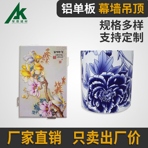 Aluminum Composite <b>Panels</b> 3 Mm Thickness Custom Size Fireproof Indoor Use Lightweight Contemporary Design - Product Image 5