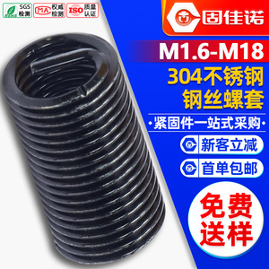 304 - Product Image 1