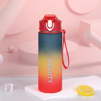 Bouteille d'eau en plastique dépoli dégradé portable de 620ml stockée en gros Tasse de sport Gobelets en plastique anti-fuite avec couvercles et pailles