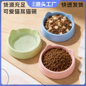 Bol pour chat Daoge en matériau PP, 14x16x9cm, rose, bleu, jaune, pour l'alimentation et l'eau des animaux de compagnie - Product Image 5