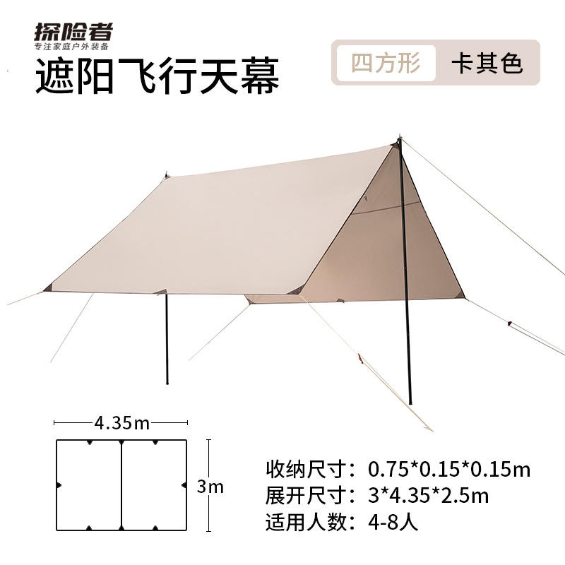 2108 สีน้ำตาลกาแฟ (หลังคาบินขนาด 5*4.35 เมตร)