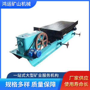 Mesa Vibratoria de Separación por Gravedad de Alta Eficiencia Accionada por Motor para Procesamiento de Minerales - Product Image 5