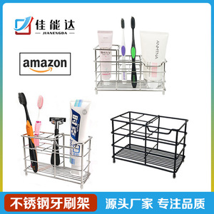 Porte-brosse à dents rectangulaire en acier inoxydable Jianengda, support mural pour salle de bain, résistant à la rouille, multifonctionnel - Product Image 2