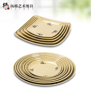 Juego de Platos Cuadrados de Porcelana de Imitación Longevity Fortune, Duraderos, para Hoteles, Fiestas, Aperitivos, Verduras, Uso Comercial - Product Image 4