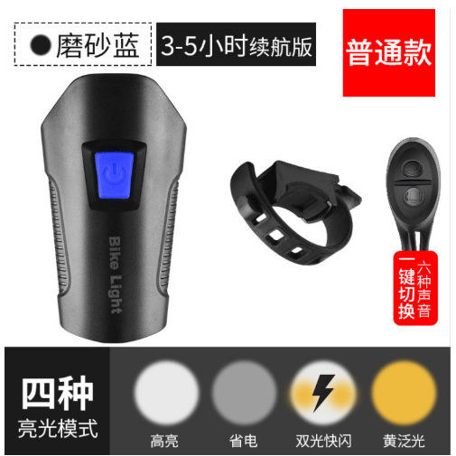 Version batterie, bleu