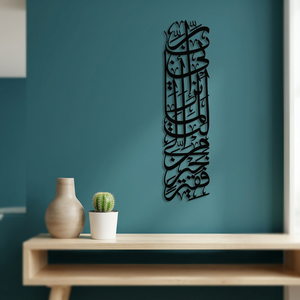 Arte de Pared Metálico Islámico, Rectángulo Negro, Hecho a Mano, Decoración Moderna para el Hogar, Diseño Minimalista - Product Image 3
