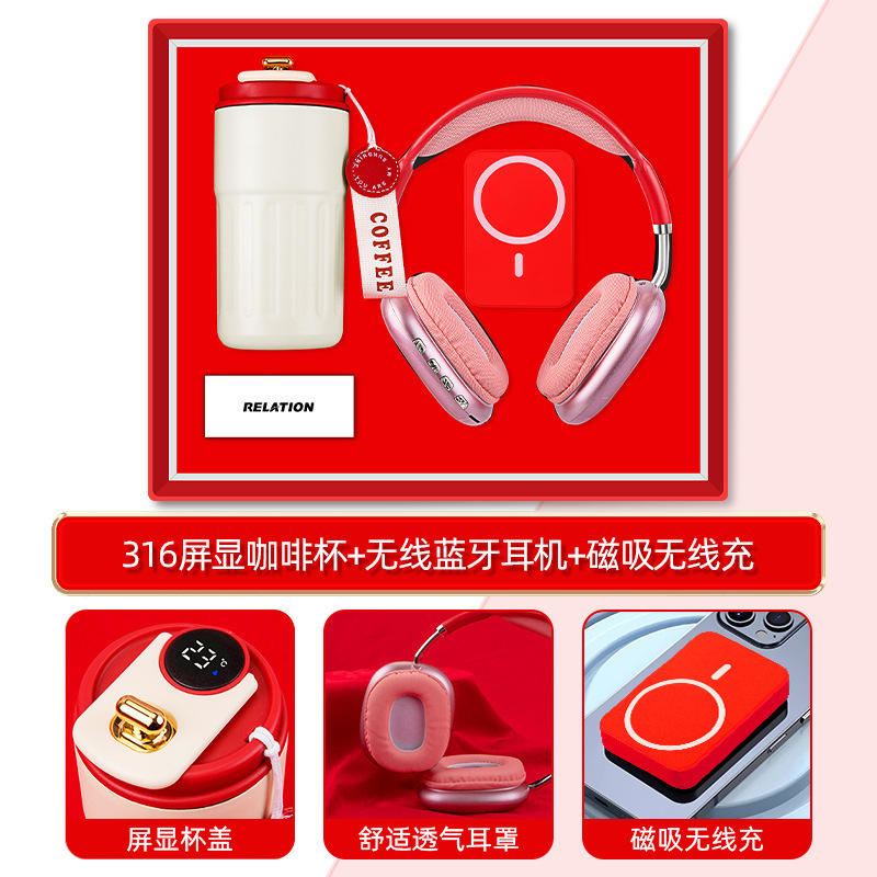【316 Coffee Cup Headphones with Magnetic Charging Power Bank】Red Three-Piece Set