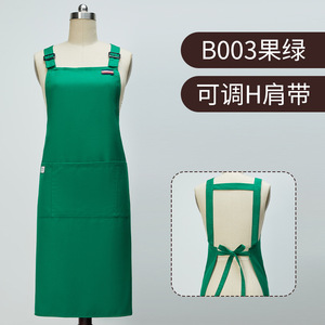 B003 Sky Blue <b>Adjustable</b> H-<b>Strap</b> Apron Polyester One Size For Restaurant Bar Use - Product Image 3
