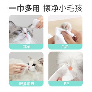 Lingettes humides pour animaux de compagnie, 18x13cm, 80 feuilles, nettoyage aux extraits de plantes pour chiens et chats - Product Image 3