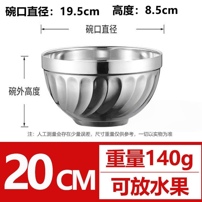 Bols à lys en acier inoxydable [20 cm] - Lot de 10