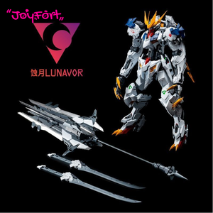 LUNAVOR Studio 1/100 Fenrir Wolf King Mech Assembly Barbatos Figurine d'action en PVC Modèle de collection Anime Jouet personnalisé Cadeau - Product Image 3