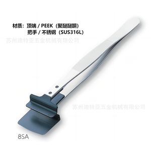 Pincettes pour plaquettes de pâte à gaufres 8SA, grand diamètre, 8 pouces, type antistatique, pointe lisse en acier inoxydable de qualité industrielle - Product Image 5