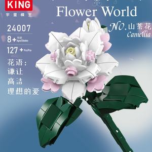 Mould King 24007-24008 Mundo de Flores, Camelias, Narcisos, Bloques de Construcción, Ladrillos, Juguetes de Construcción DIY para Niños, Regalo - Product Image 2