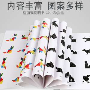 Livre de puzzles magnétiques classiques Montessori en ABS, jouets éducatifs pour enfants, garçons et filles - Product Image 5