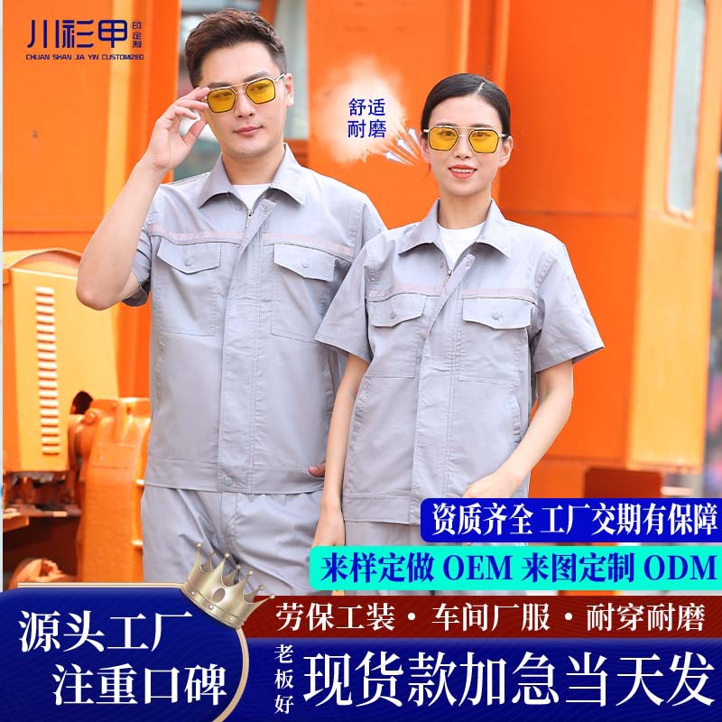 Traje gris claro 175