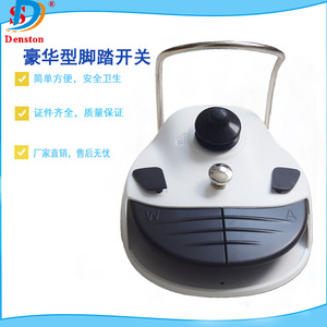 Interruptor de Pedal para Silla Dental DSD 355859 Multifuncional de Uso Comercial - Product Image 2