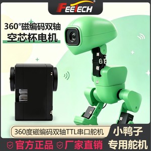 Servo de Engranajes Metálicos Feite HD-1910-C001 34x20x23mm con Motor DC de Escobillas para Proyectos de Robótica de Patos de Código Abierto - Product Image 4