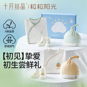 Conjunto de Ropa de Bebé de Algodón con Diseño de Dibujos Animados, Unisex, para Recién Nacidos, Caja de Regalo para el Primer Mes, Atuendo para el Día 100, Calcetines, Gorros, 3 Piezas - Product Image 3