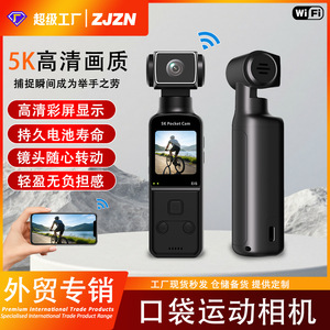 Cámara de bolsillo 5K con estabilización de imagen EIS para deportes al aire libre - Product Image 2