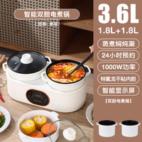 Autocuiseur électrique double cuve en gros, avec cuve de cuisson amovible, multifonctionnel, base chauffante intelligente, 2,1-4L
