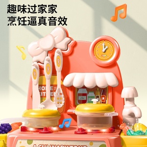 Jouets <span class=keywords><strong>de</strong></span> <span class=keywords><strong>cuisine</strong></span> pour filles <span class=keywords><strong>de</strong></span> 10 ans Jouets <span class=keywords><strong>de</strong></span> <span class=keywords><strong>cuisine</strong></span> et d'alimentation <span class=keywords><strong>Cuisine</strong></span> pour enfants Jeu <span class=keywords><strong>de</strong></span> simulation Jouet pour enfants Ensemble <span class=keywords><strong>de</strong></span> beauté pour filles - Product Image 3