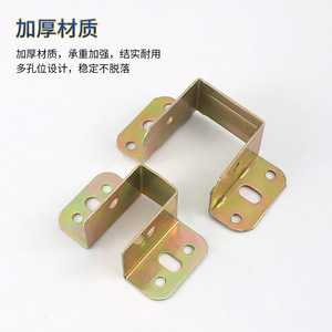 Soportes de Esquina para Cama Reforzados de Acero al Carbono, Conectores Duraderos para Muebles en Tamaños Grande, Mediano y Pequeño - Product Image 1