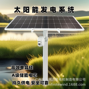 แผงโซลาร์เซลล์ 12V สำหรับระบบกล้องวงจรปิดกลางแจ้ง - Product Image 4