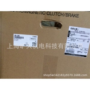 Frein à poudre magnétique ZKB-0.6AN fabriqué au Japon, garantie 1 an, usage industriel - Product Image 5
