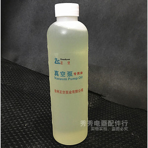 Huile pour pompe à vide Feiyue 330ml haute performance pour pompe à vide - Product Image 4