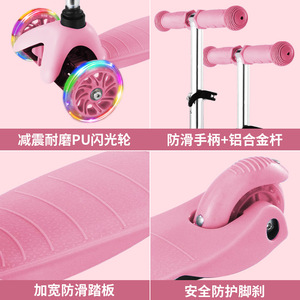 Children's Scooter 3 Wheels Height Adjustable With <b>Lights</b> For Ages 3-6 Years Pink Color - Product Image 4