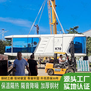 Cápsula Espacial con Aire Acondicionado, Baño y Zona Móvil a Prueba de Viento para Campamentos Turísticos en Lugares Escénicos, Estilo Gestión Inteligente - Product Image 5