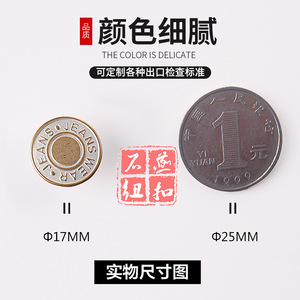 Metal Rocker Button Round Brass Plated Cowboy Button For Garment Trench Coats Jackets Workwear - Product Image 5